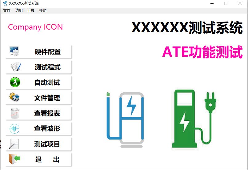 南宫NG28智能多职能检测系统