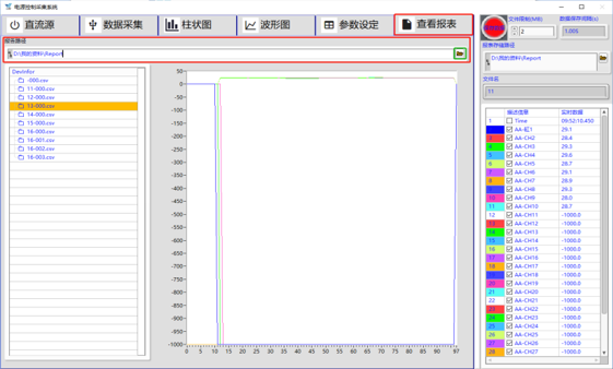 首页- 南宫NG28集团娱乐官方网站