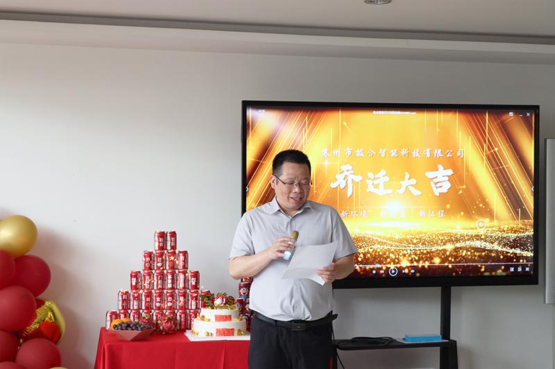 南宫NG28智能喜迁新地，全新篇章，豪华启航！