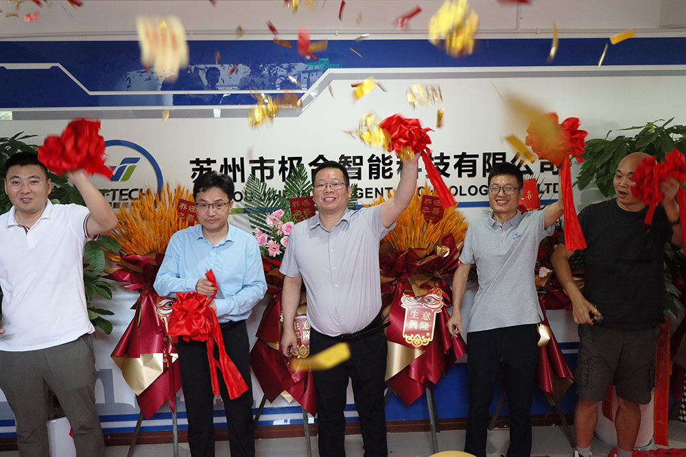 南宫NG28智能喜迁新地，全新篇章，豪华启航！