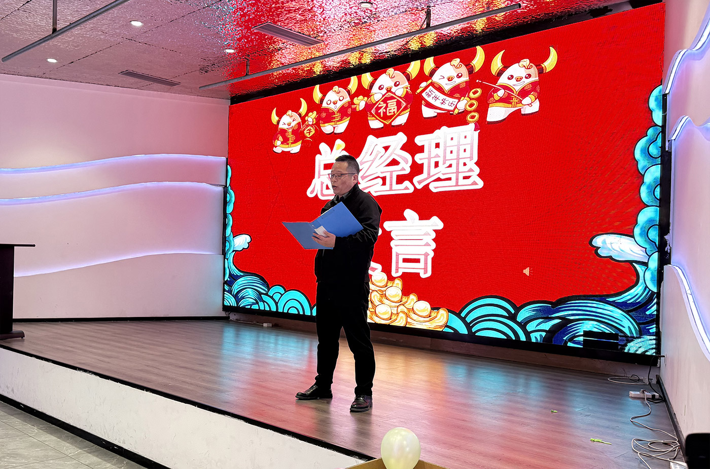 年会盛典 | ?极诚相待，合奏华章